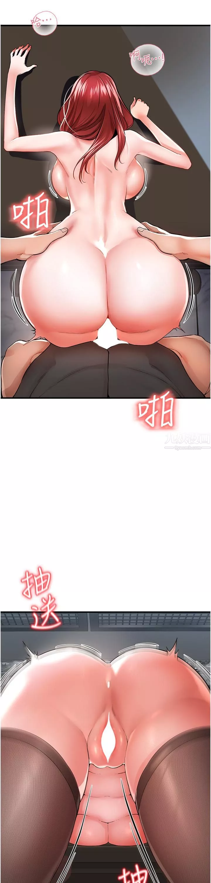 私刑刺客-第7话-越操越多汁的顶级名器 - 图片 21