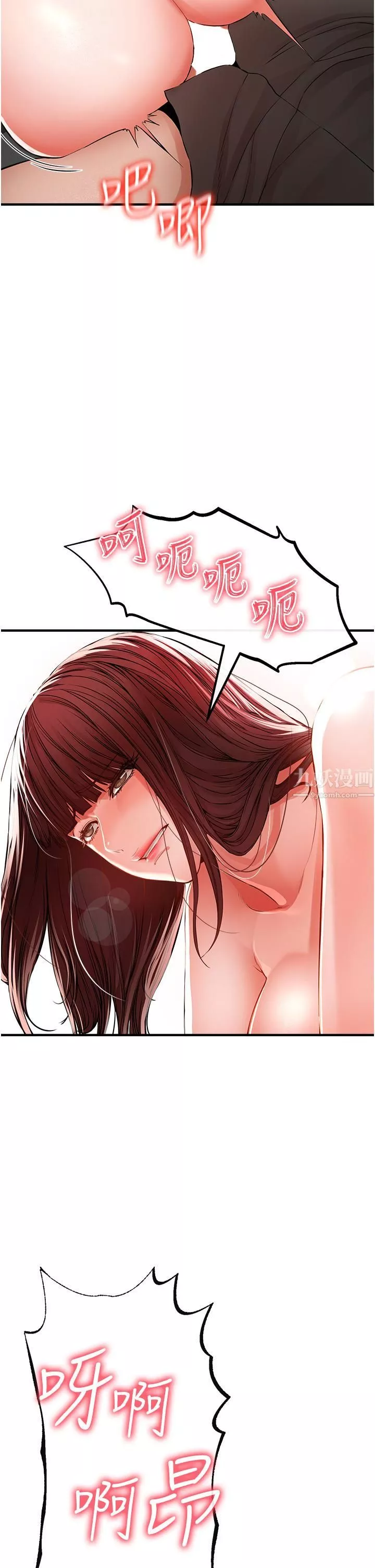 私刑刺客第7話-越操越多汁的頂級名器