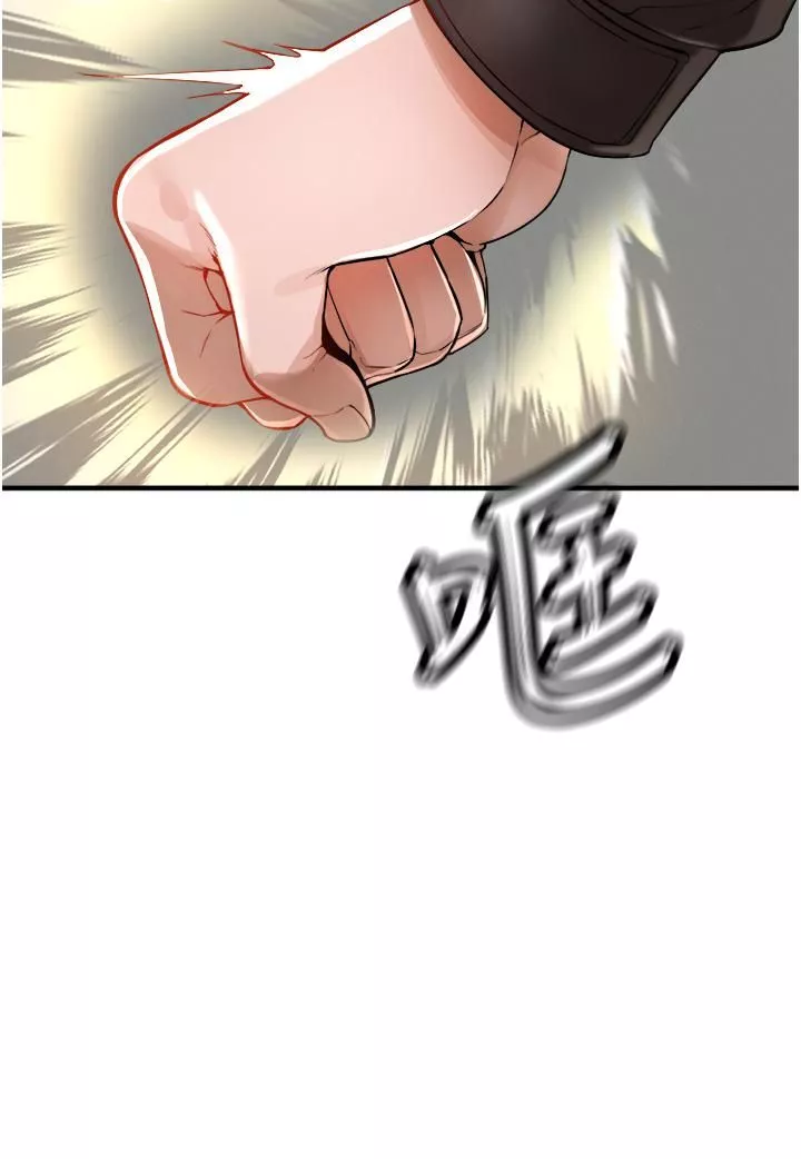 私刑刺客第7話-越操越多汁的頂級名器