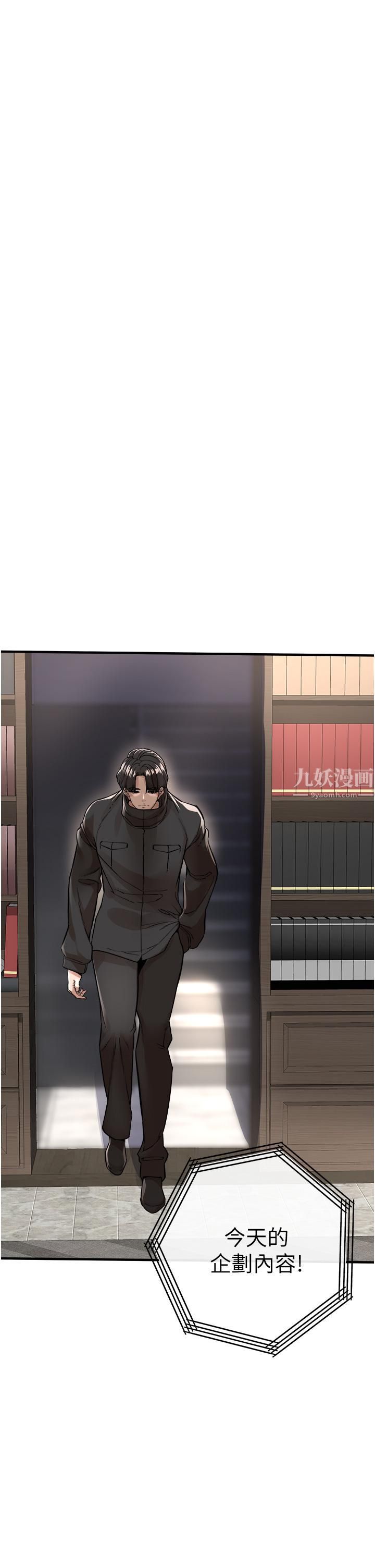 私刑刺客第7話-越操越多汁的頂級名器