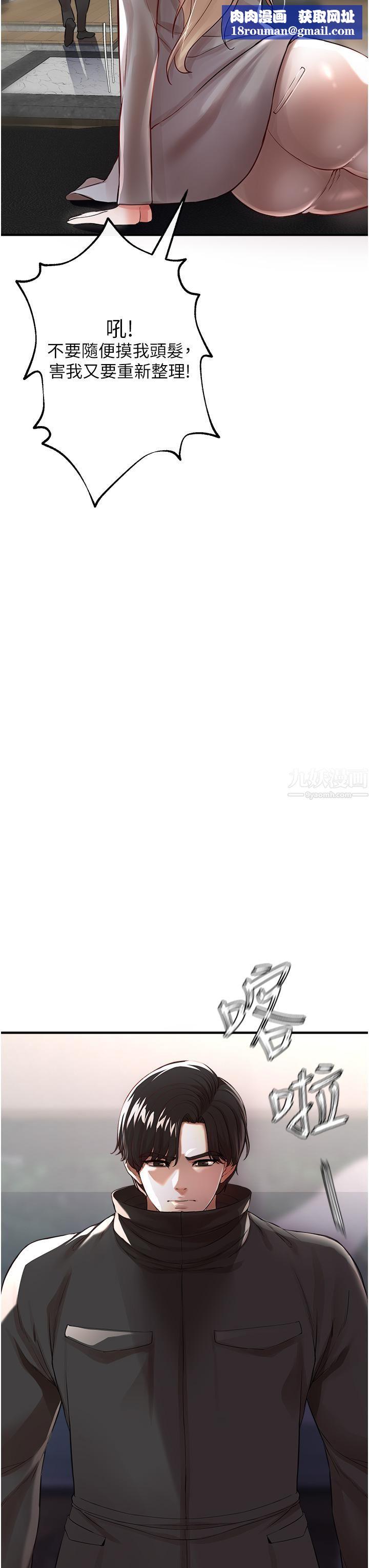 私刑刺客第8话-性爱实况转播