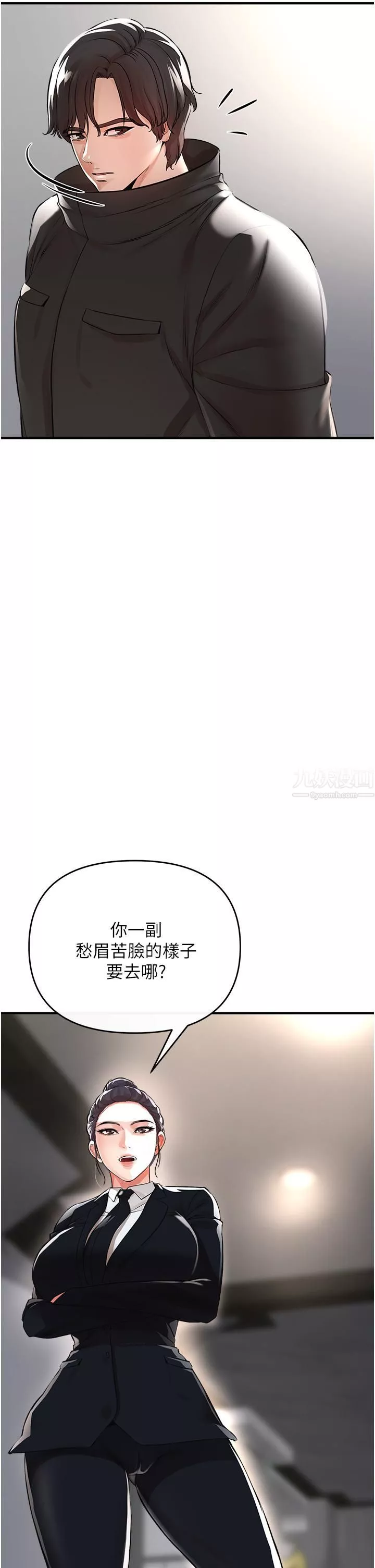 私刑刺客第8話-性愛實況轉播