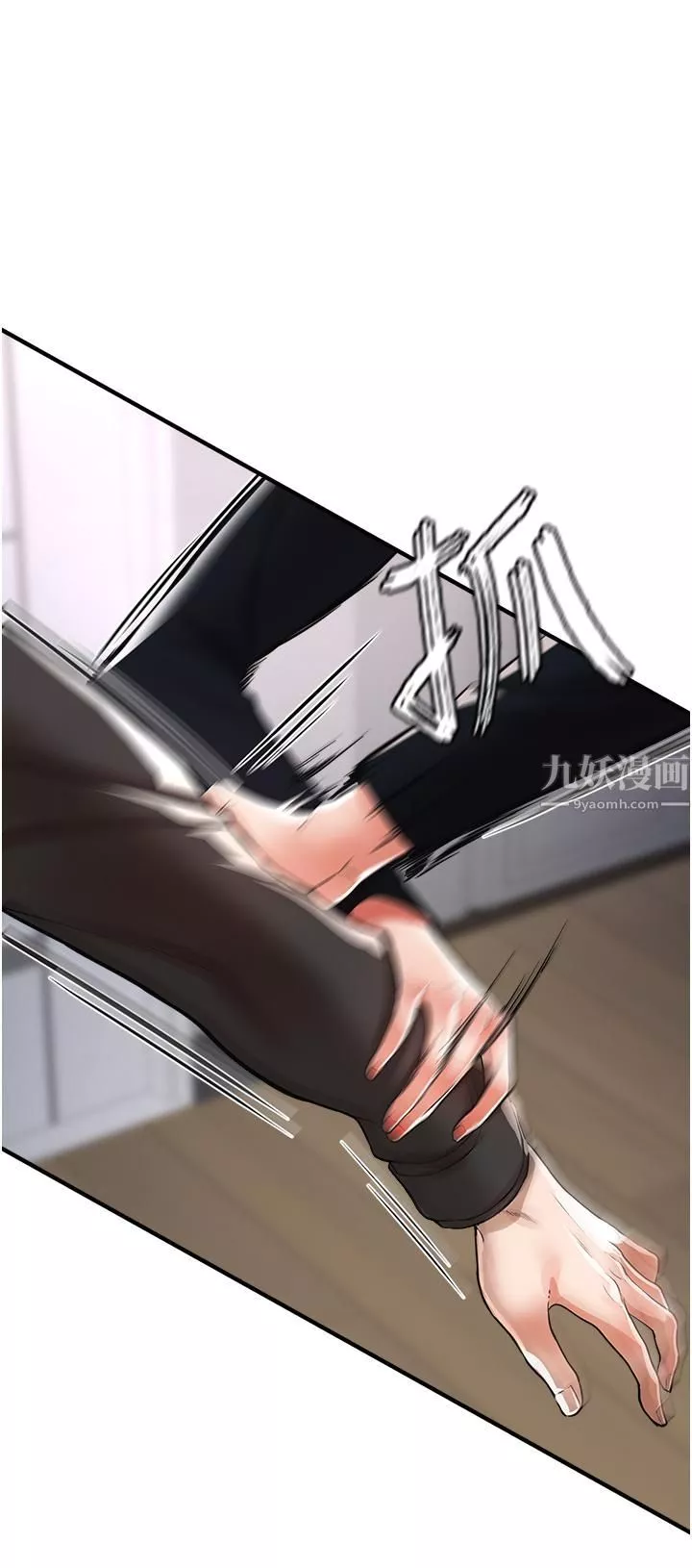 私刑刺客第8話-性愛實況轉播