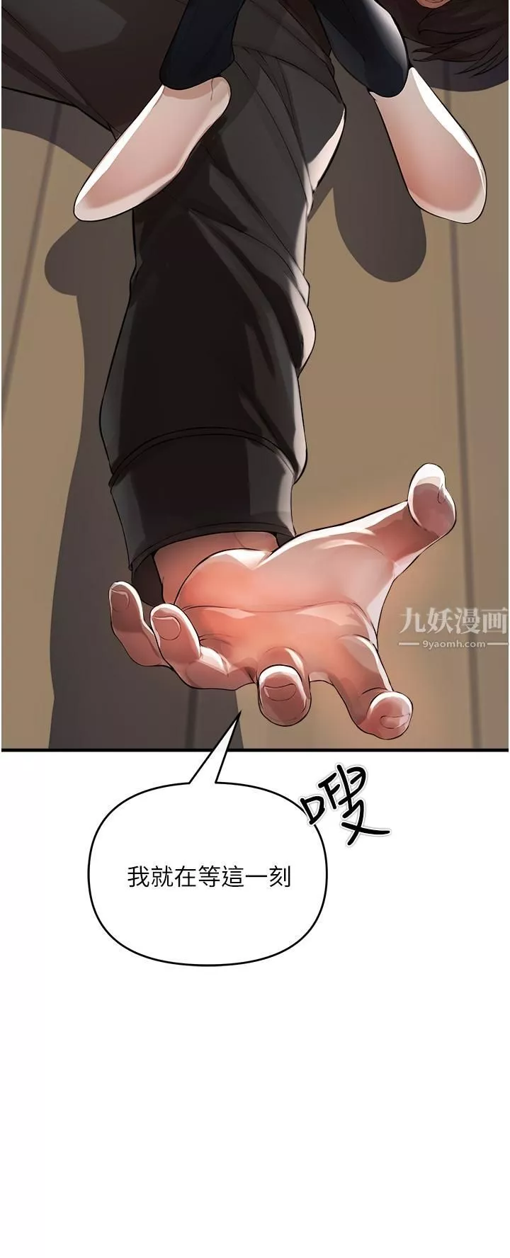 私刑刺客第8話-性愛實況轉播