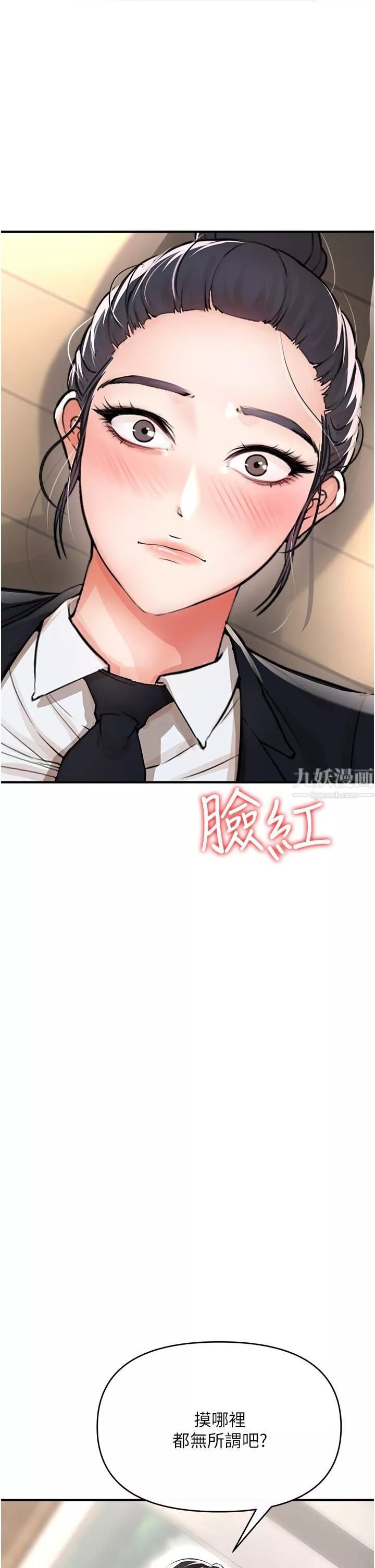 私刑刺客-第8话-性爱实况转播 - 图片 69