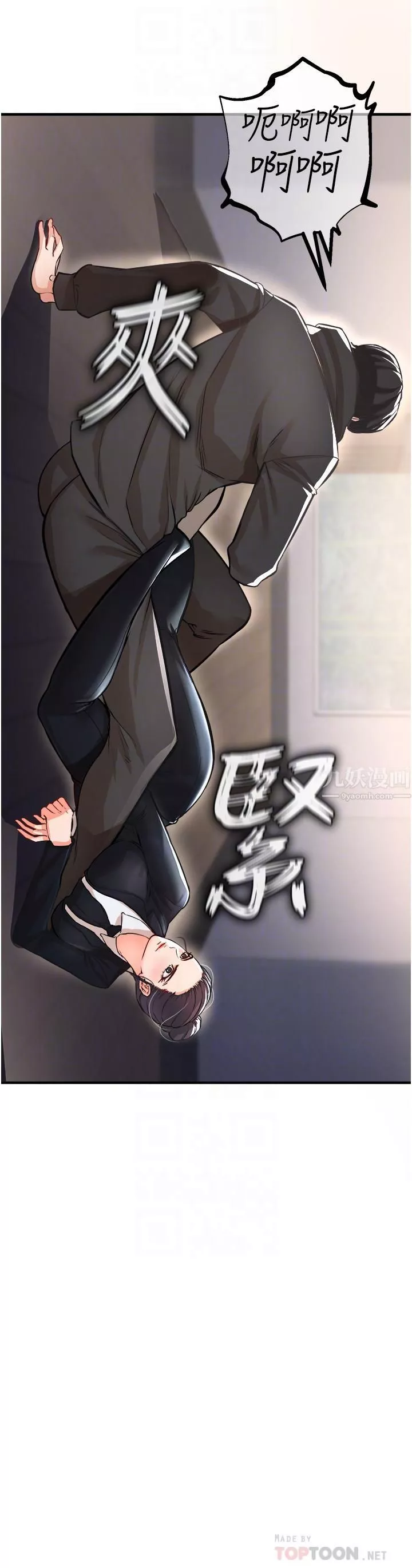 私刑刺客-第9话-你敢动会长的女人吗? - 图片 10
