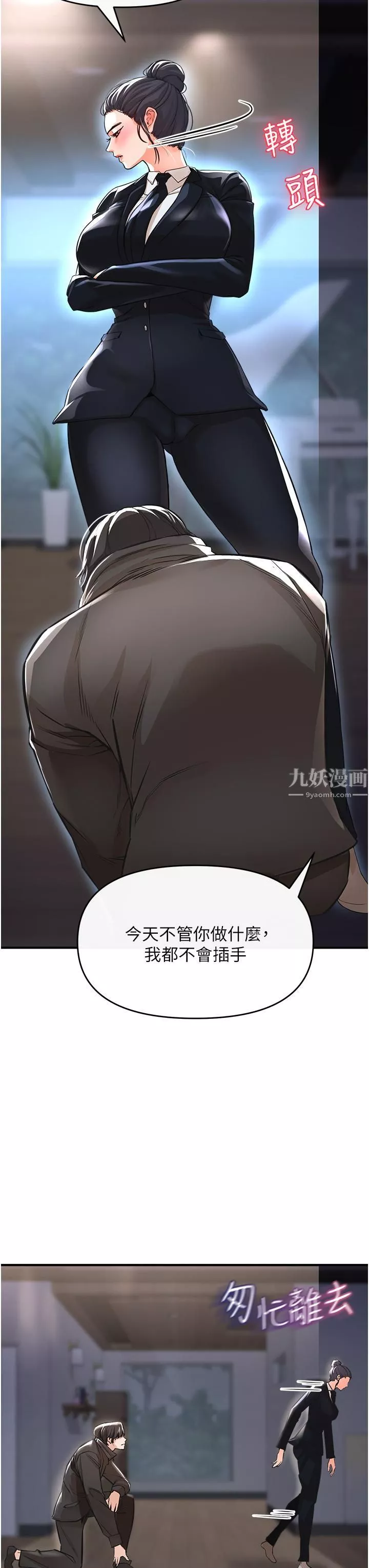 私刑刺客第9話-你敢動會長的女人嗎?