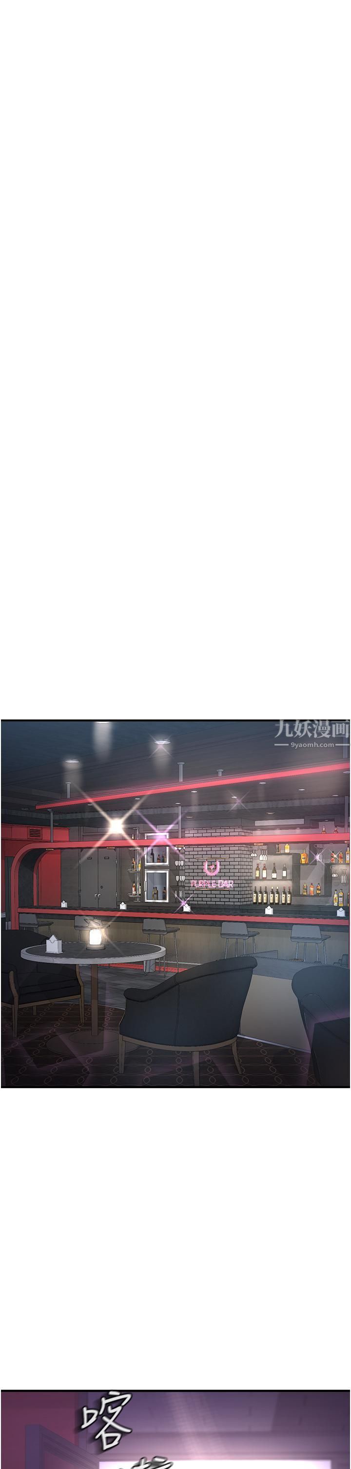 私刑刺客第9话-你敢动会长的女人吗?