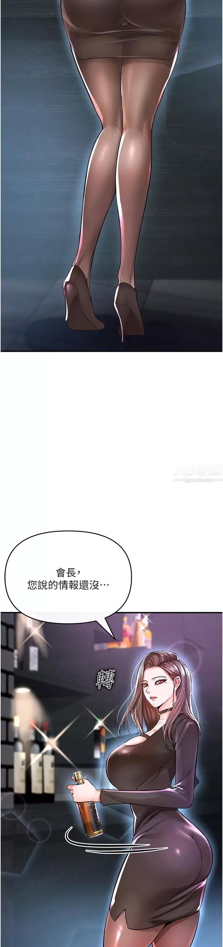 私刑刺客-第9话-你敢动会长的女人吗? - 图片 17