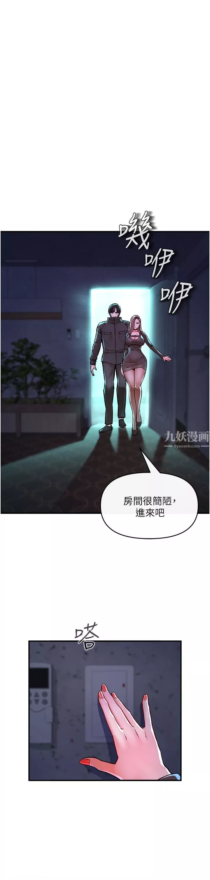 私刑刺客-第9话-你敢动会长的女人吗? - 图片 27