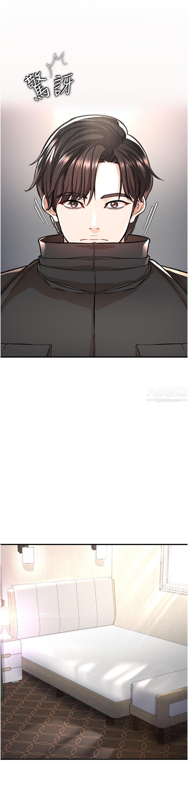 私刑刺客第9話-你敢動會長的女人嗎?