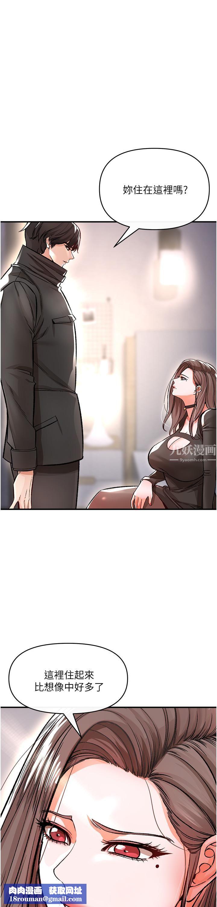 私刑刺客第9话-你敢动会长的女人吗?