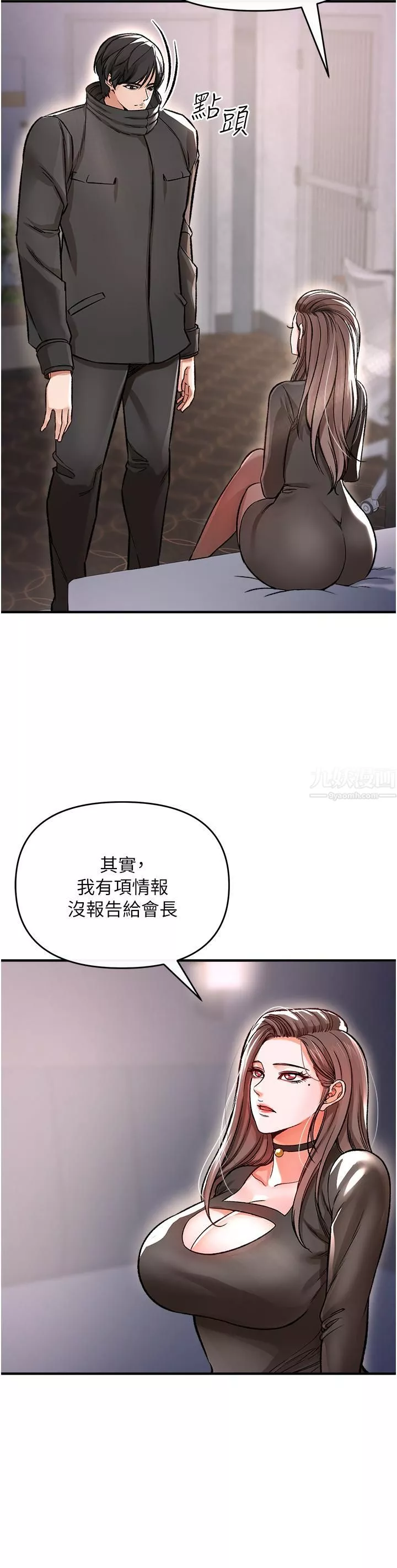 私刑刺客第9話-你敢動會長的女人嗎?