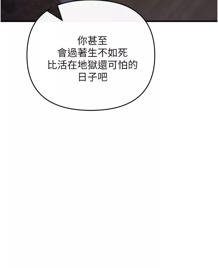 私刑刺客第9話-你敢動會長的女人嗎?