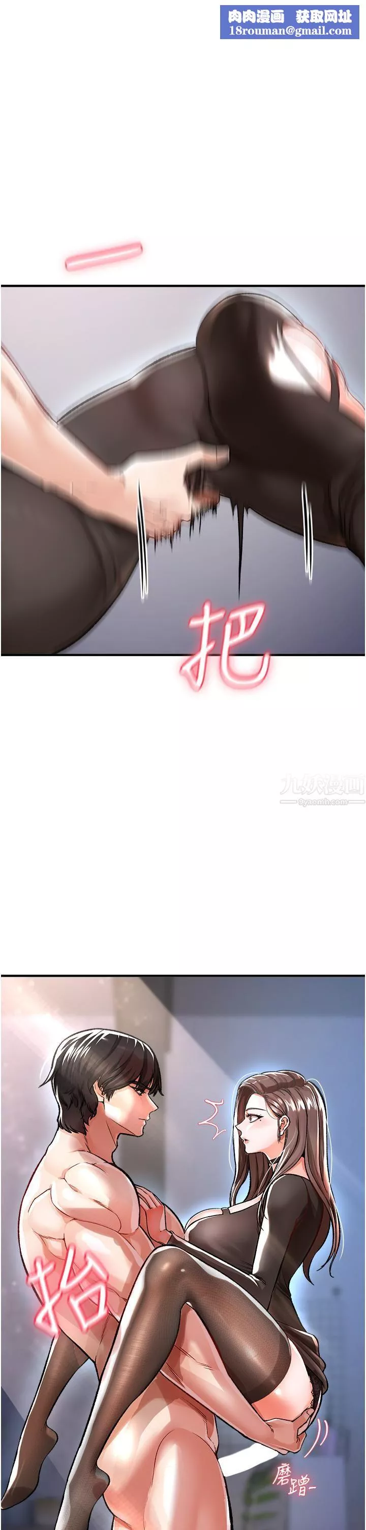 私刑刺客-第10话-背叛与凌辱交错的性爱 - 图片 1