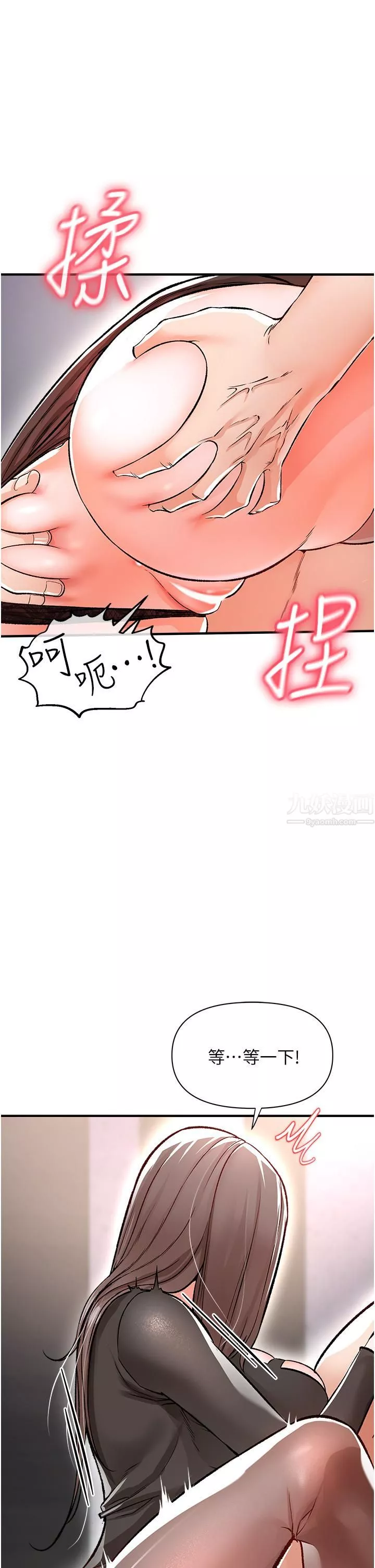 私刑刺客-第10话-背叛与凌辱交错的性爱 - 图片 11