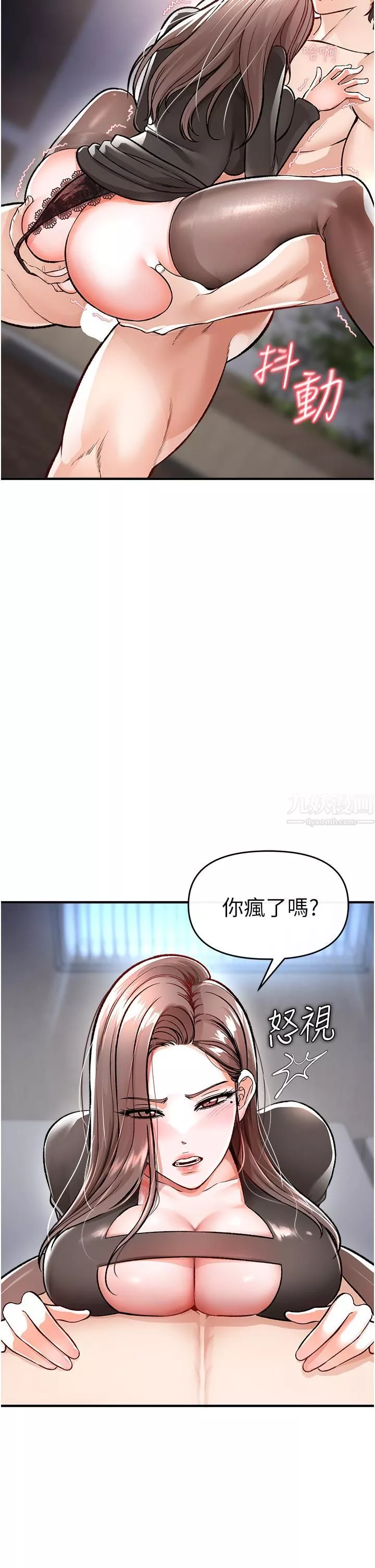 私刑刺客第10話-背叛與凌辱交錯的性愛