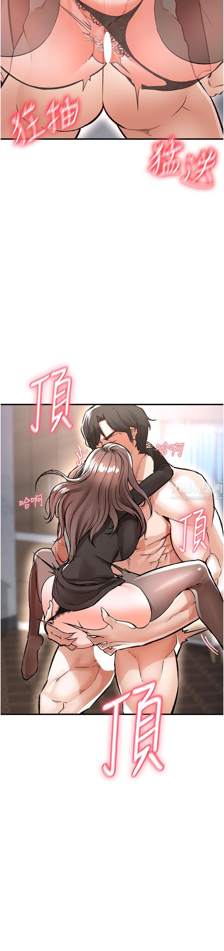 私刑刺客第10話-背叛與凌辱交錯的性愛