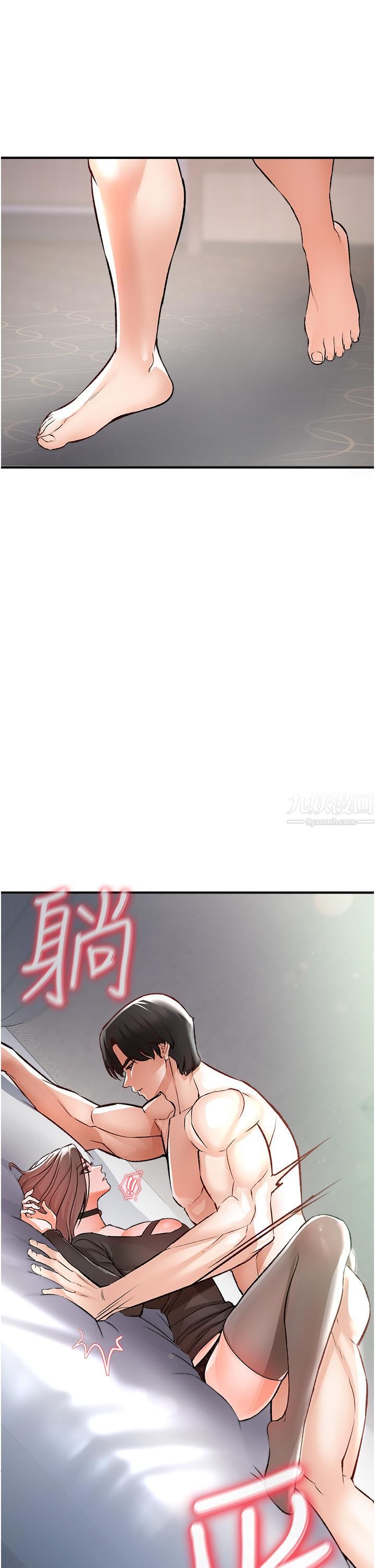 私刑刺客第10話-背叛與凌辱交錯的性愛