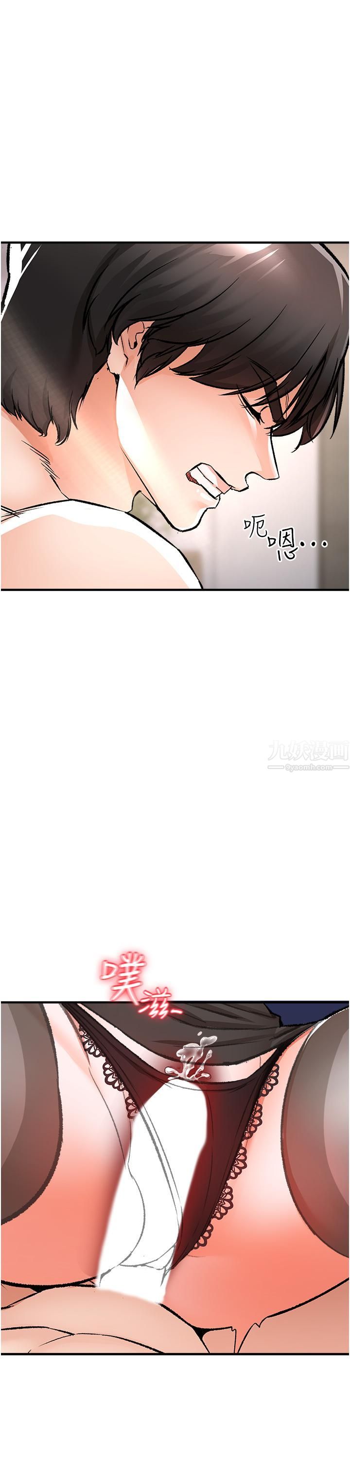 私刑刺客第10話-背叛與凌辱交錯的性愛