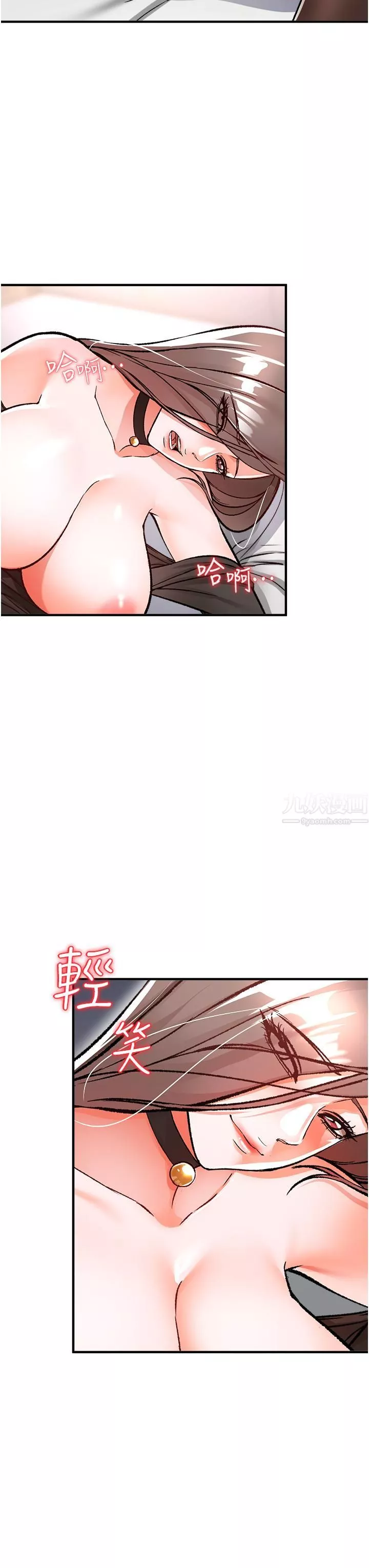 私刑刺客-第10话-背叛与凌辱交错的性爱 - 图片 54