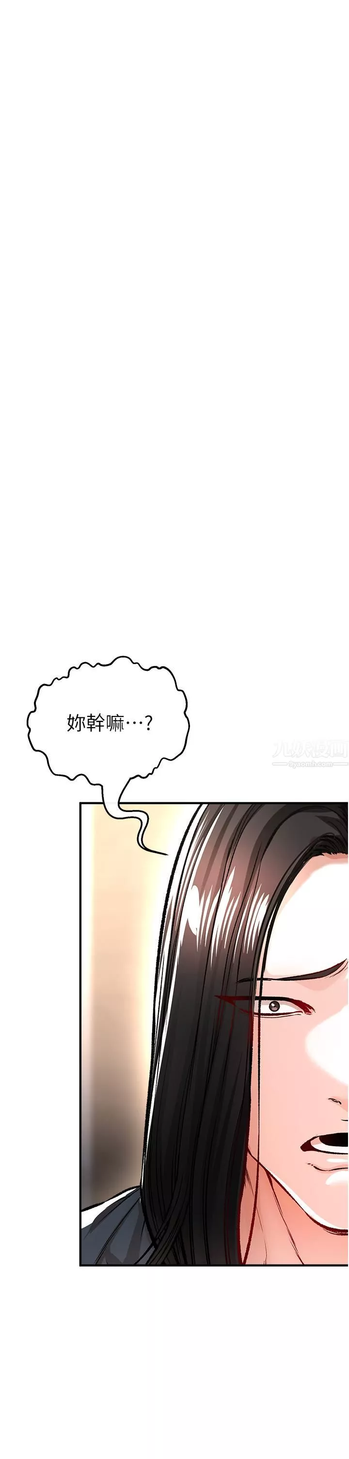 私刑刺客-第11话-挑战直播底线 - 图片 26