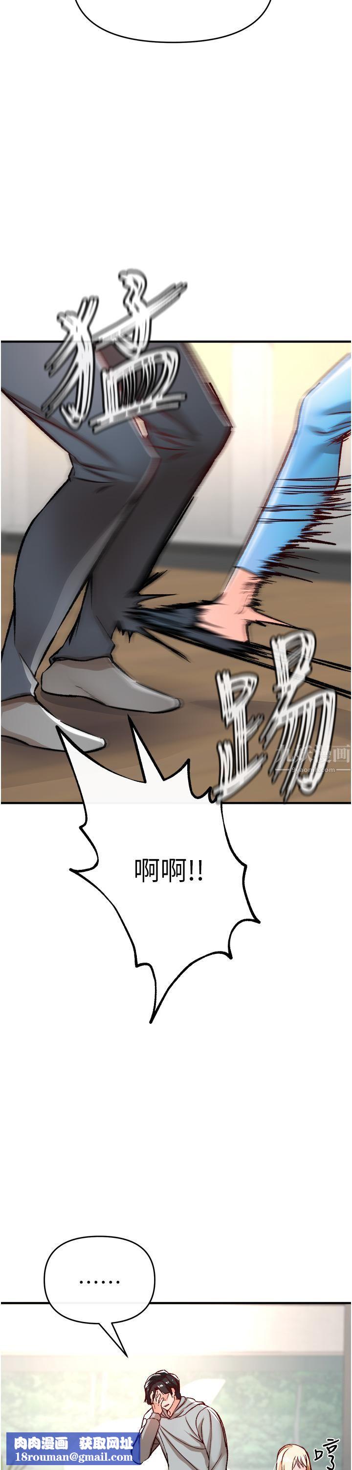 私刑刺客第11话-挑战直播底线