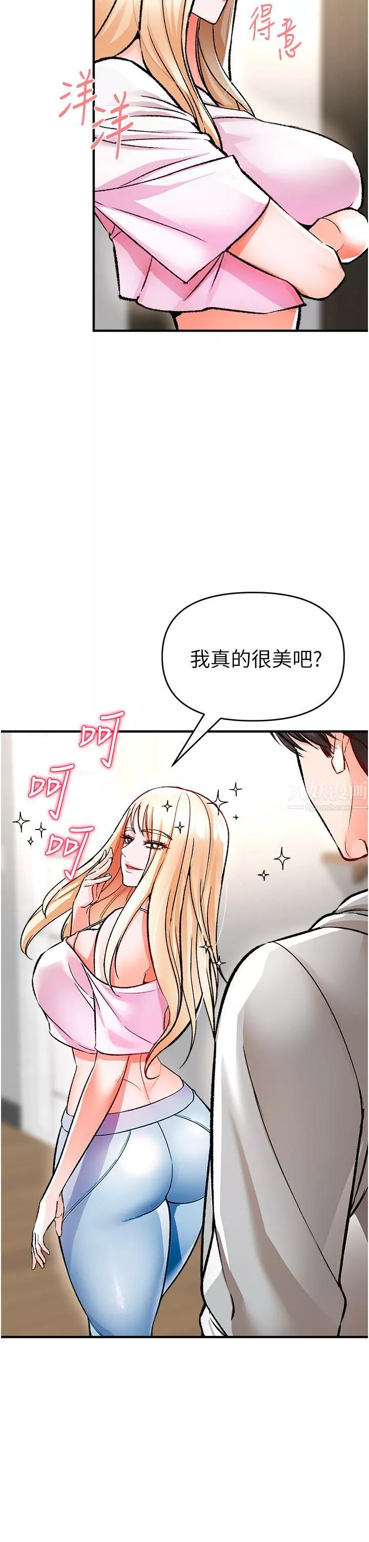 私刑刺客第11話-挑戰直播底線