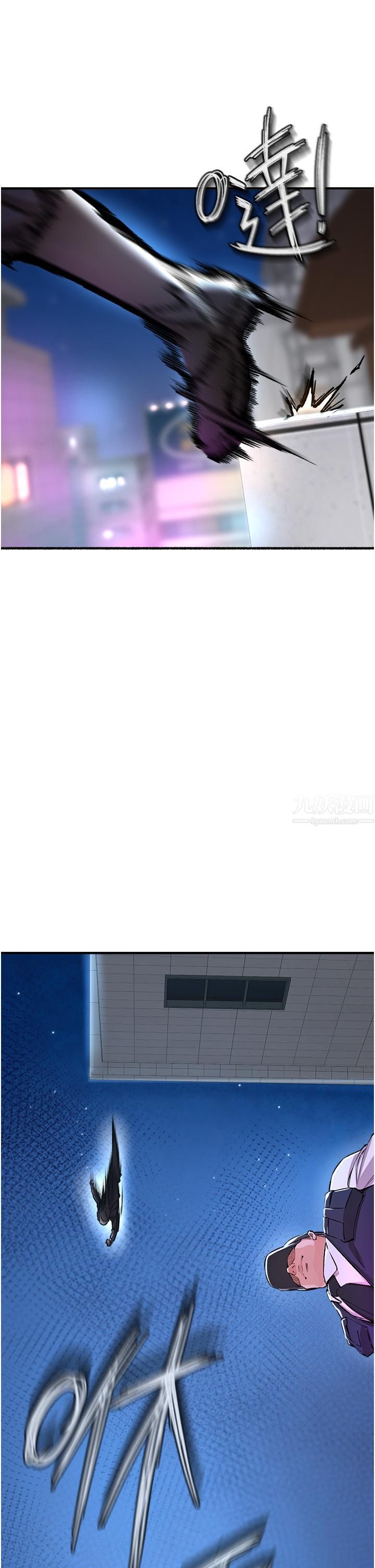 私刑刺客第12话-像狗一样任人上