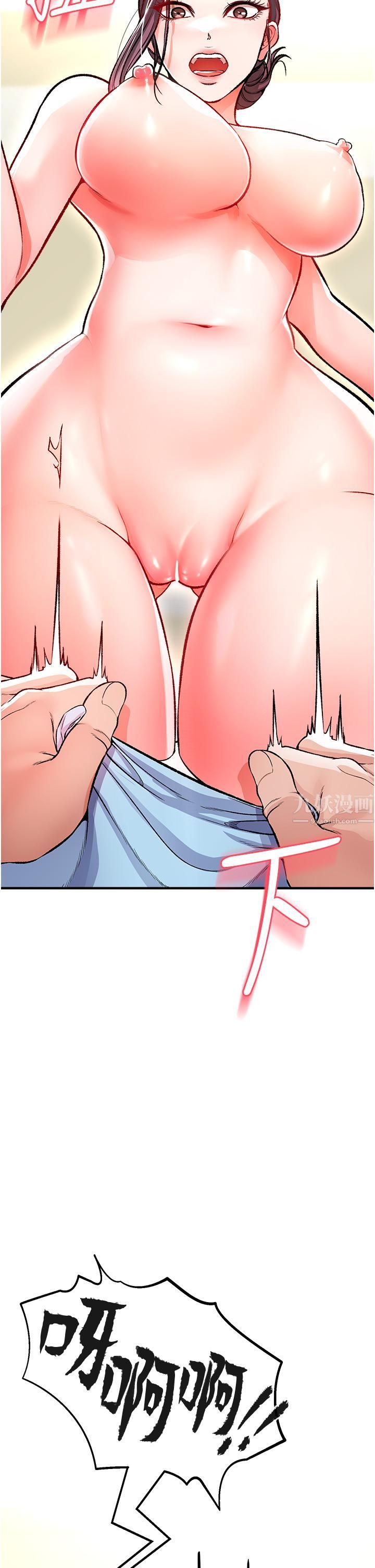 私刑刺客第12话-像狗一样任人上