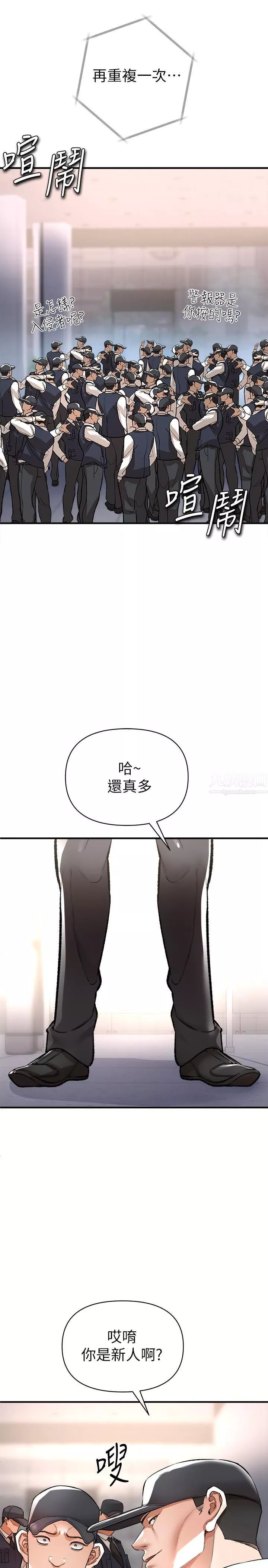 私刑刺客第13話-你今天必死無疑