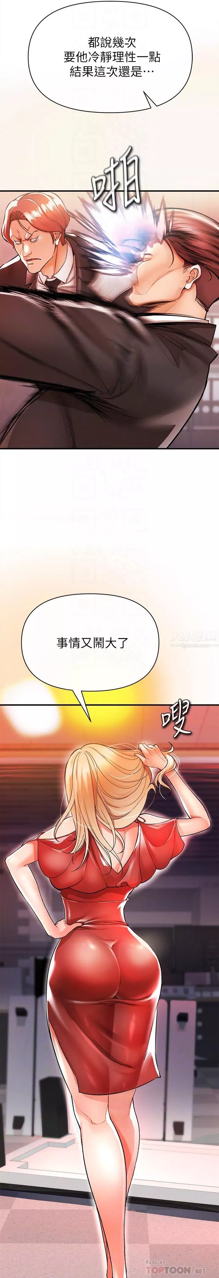 私刑刺客第13話-你今天必死無疑