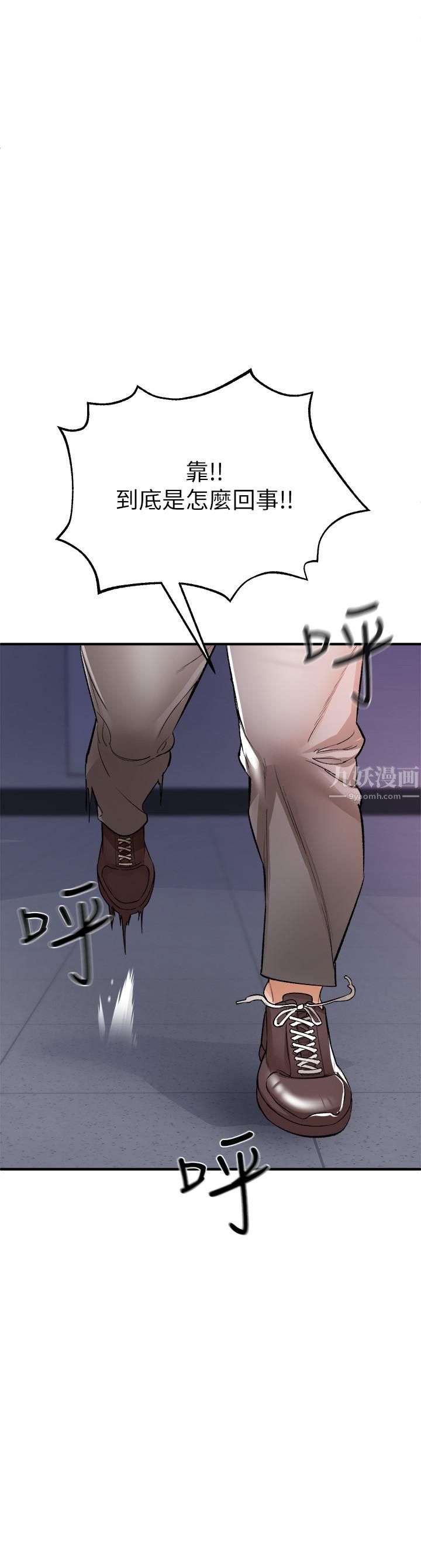 私刑刺客第13話-你今天必死無疑