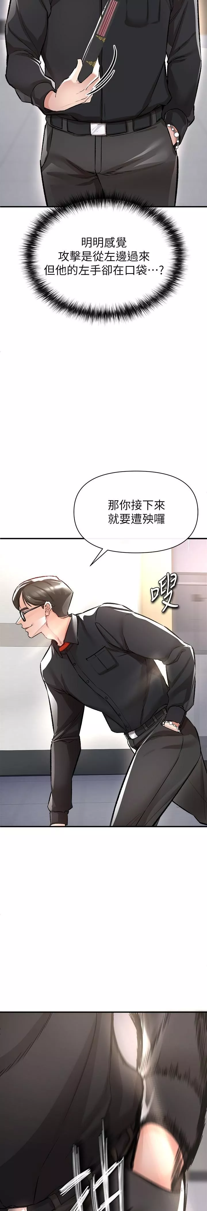 私刑刺客-第13话-你今天必死无疑 - 图片 38