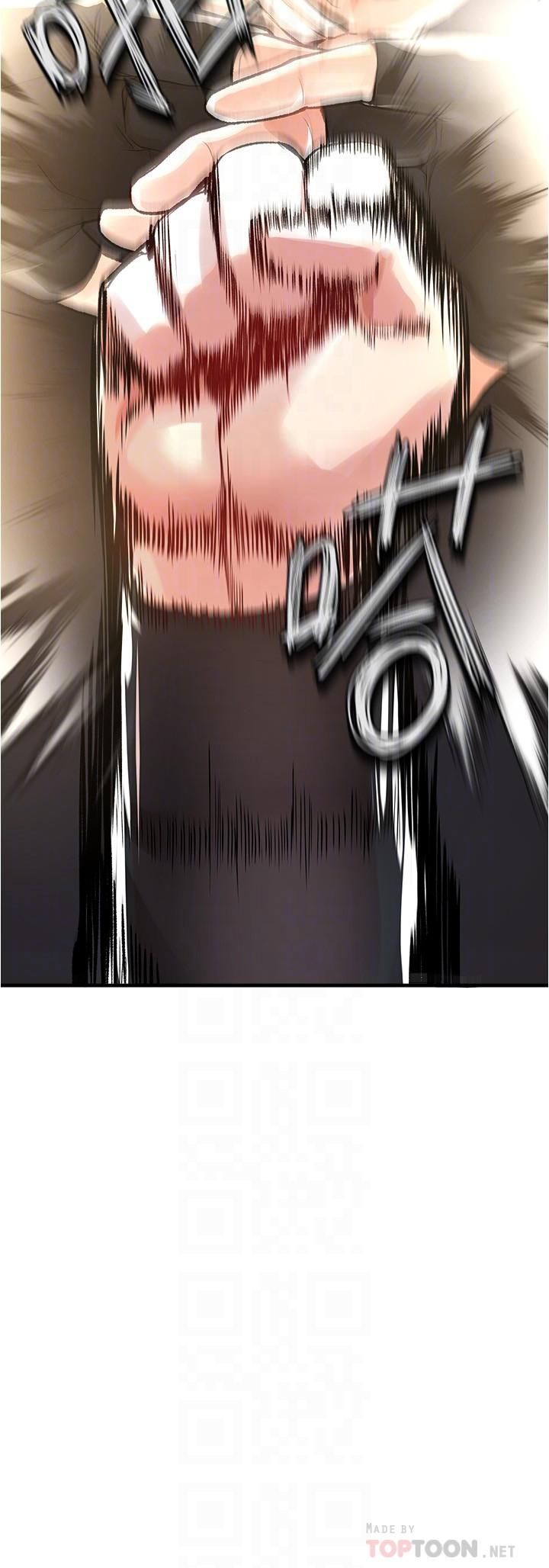 私刑刺客第14话-妳能为瞭我牺牲到一步?