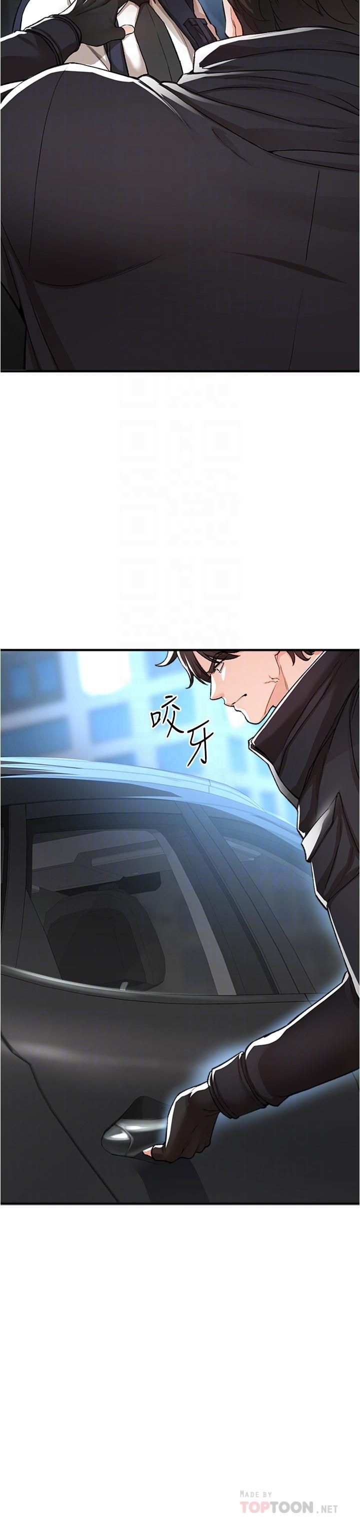 私刑刺客第14话-妳能为瞭我牺牲到一步?