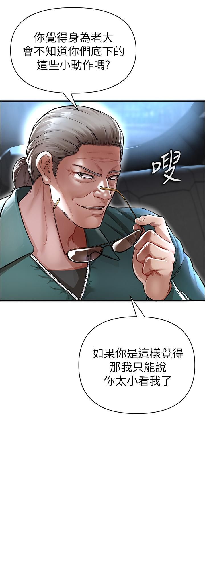 私刑刺客第14话-妳能为瞭我牺牲到一步?