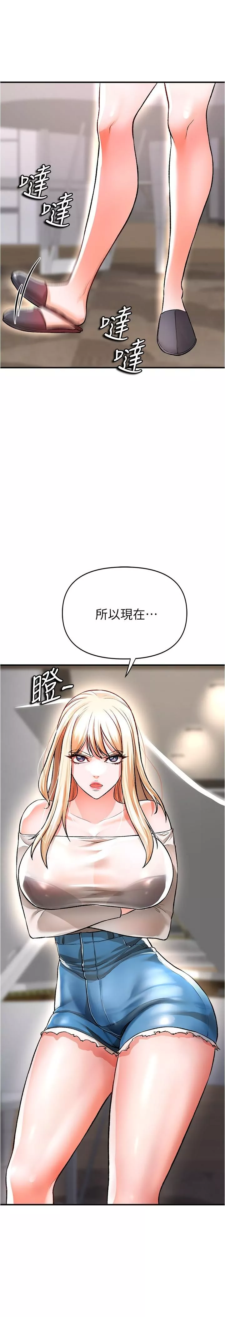 私刑刺客第14話-妳能為瞭我犧牲到一步?