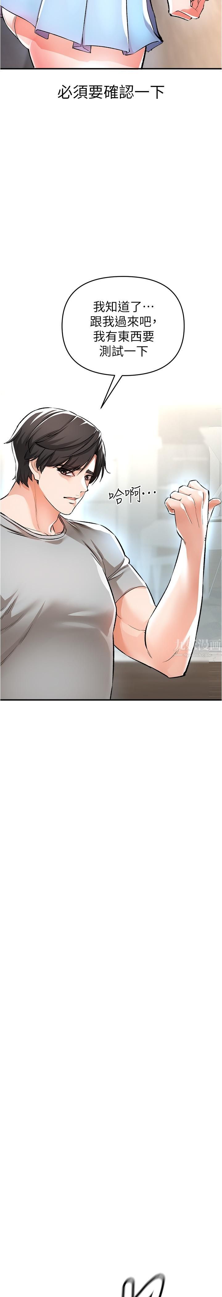 私刑刺客第14话-妳能为瞭我牺牲到一步?