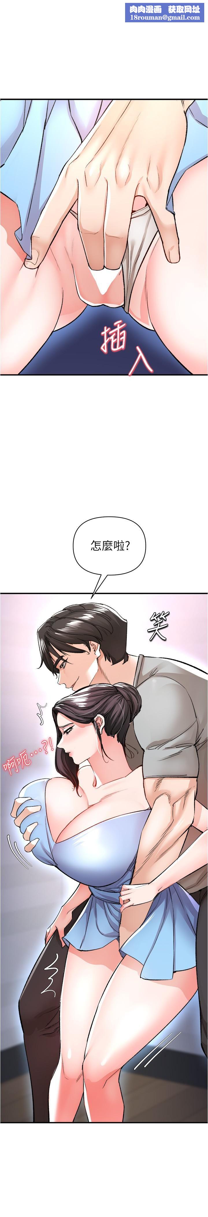 私刑刺客第15话-天生淫荡的色女