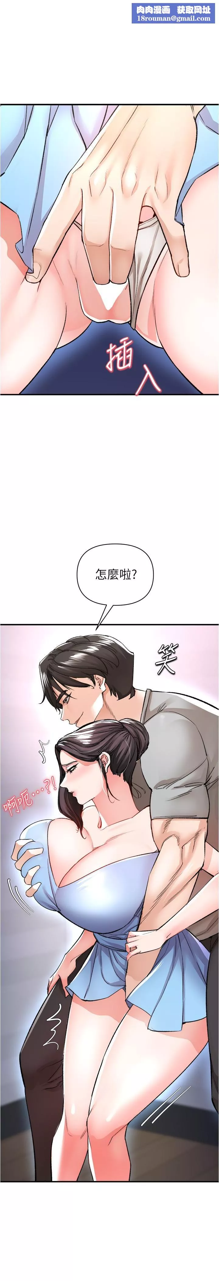 私刑刺客第15話-天生淫蕩的色女
