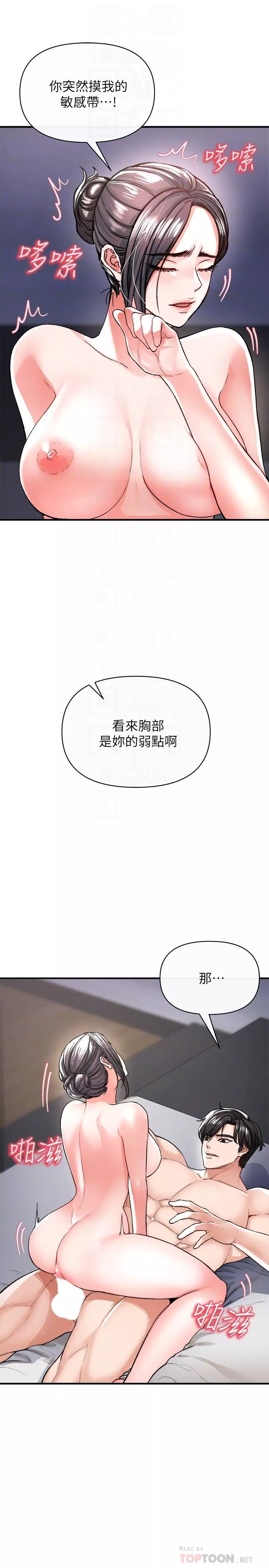 私刑刺客第16話-葛格，可以饒瞭我嗎?