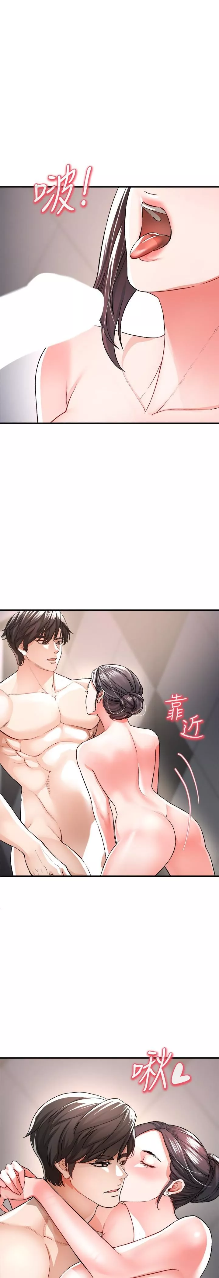 私刑刺客第16話-葛格，可以饒瞭我嗎?