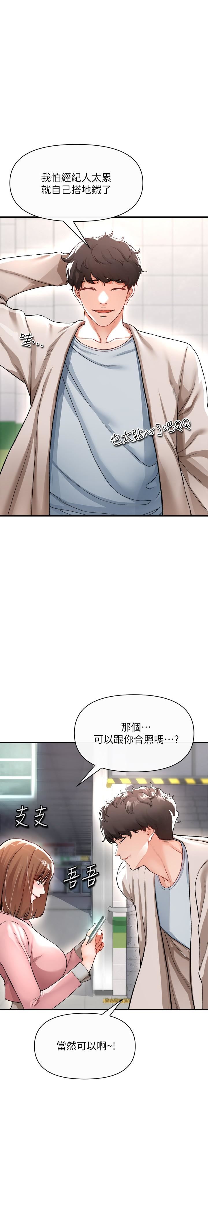 私刑刺客第16话-葛格，可以饶瞭我吗?