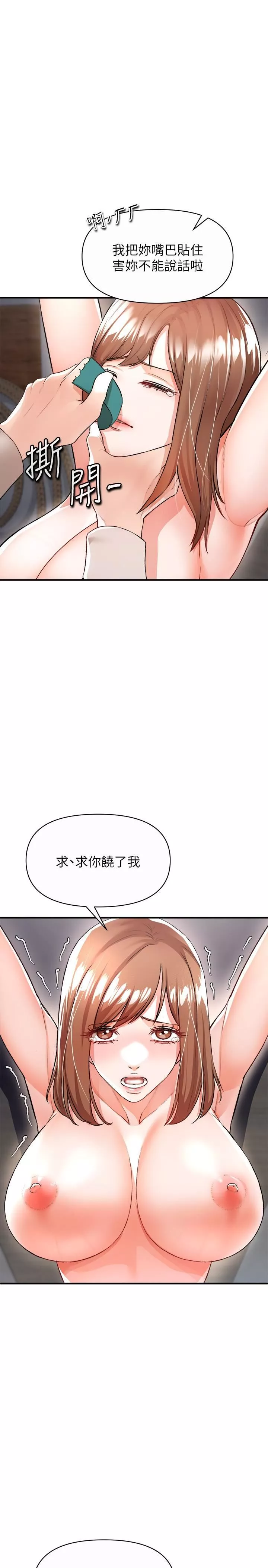 私刑刺客-第16话-葛格，可以饶瞭我吗? - 图片 40
