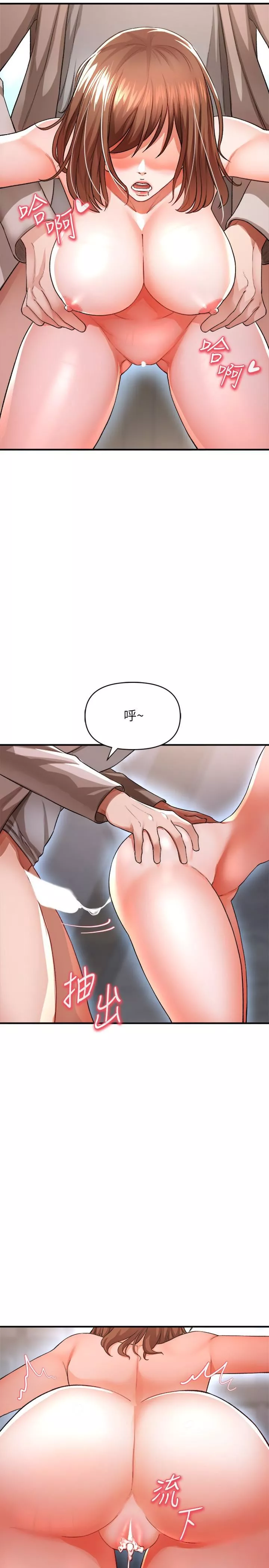私刑刺客第17話-盡情抽送處女之身
