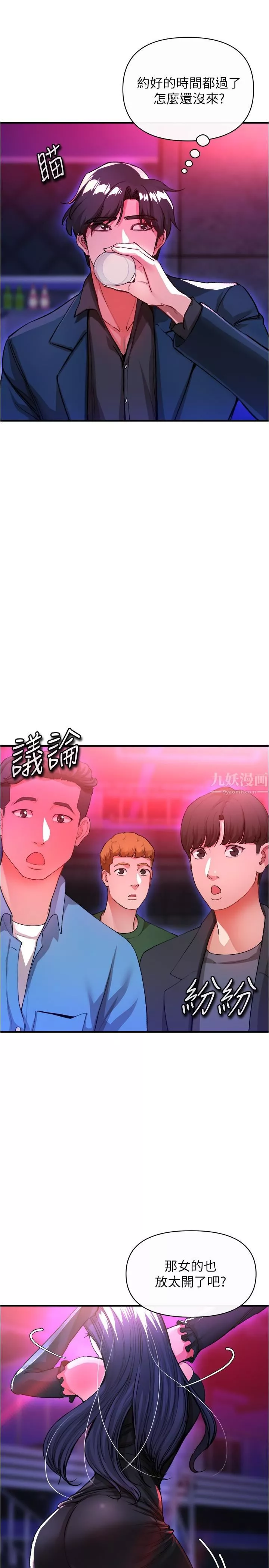 私刑刺客第17話-盡情抽送處女之身