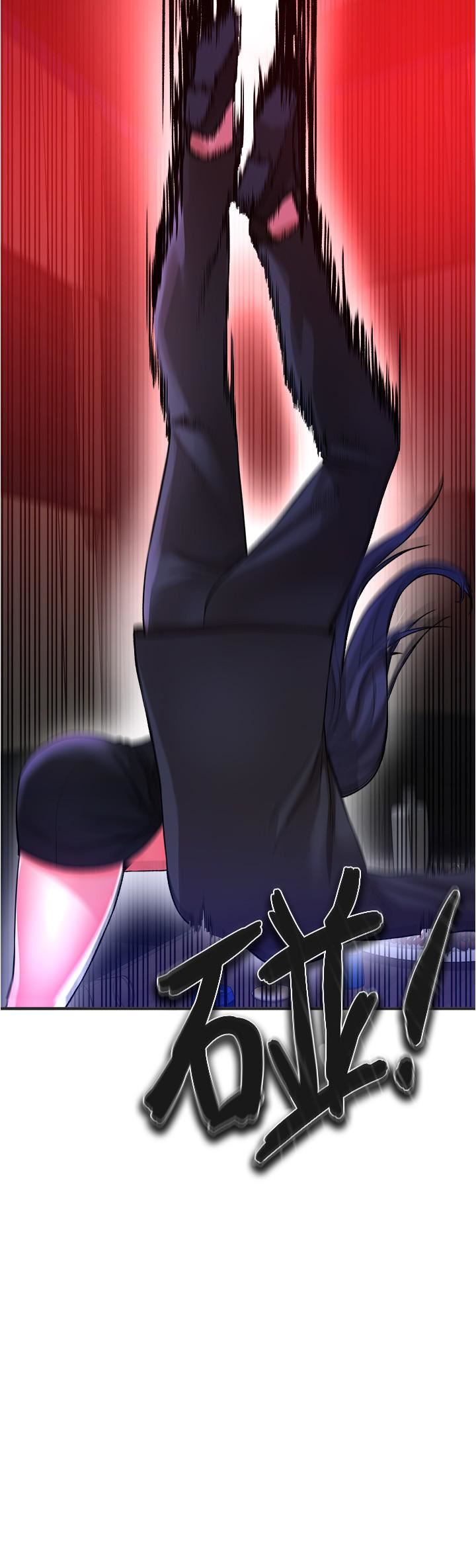 私刑刺客第18话-人傢是第一次喔