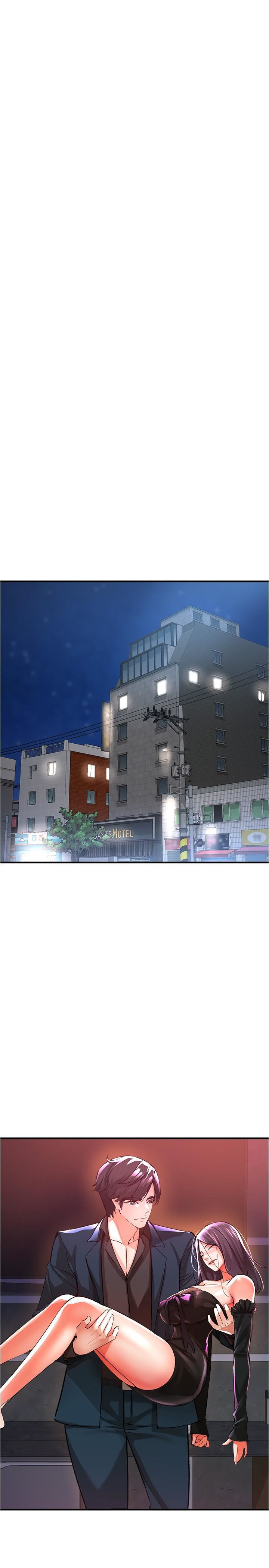 私刑刺客第18话-人傢是第一次喔