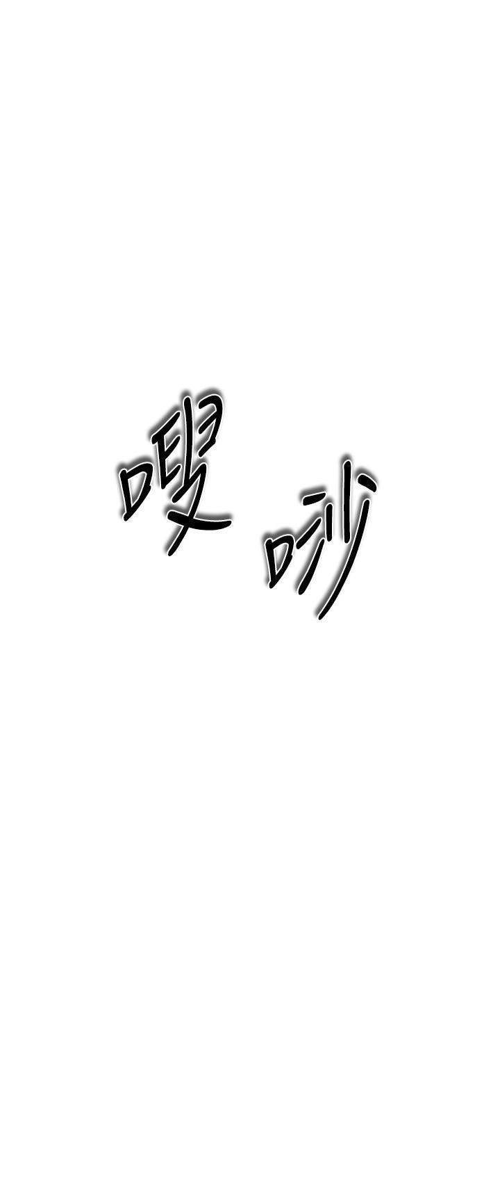 私刑刺客第18话-人傢是第一次喔